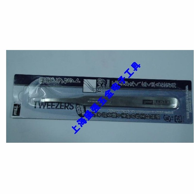 日本goot镊子 TS-13 圆头扁头 防磁防酸精密不锈钢镊子