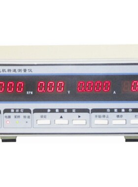 有刷直流电机转速测试仪WH1300