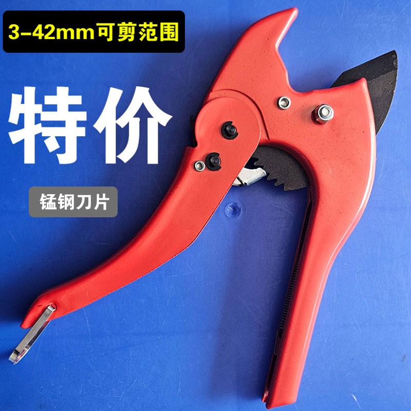 外贸款PPR剪刀20 25 32 40水管管剪塑料管材管子割刀切管器割管刀