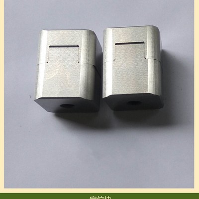 Meusburger精定位E1306-16/20/25定位块辅助器定位边锁