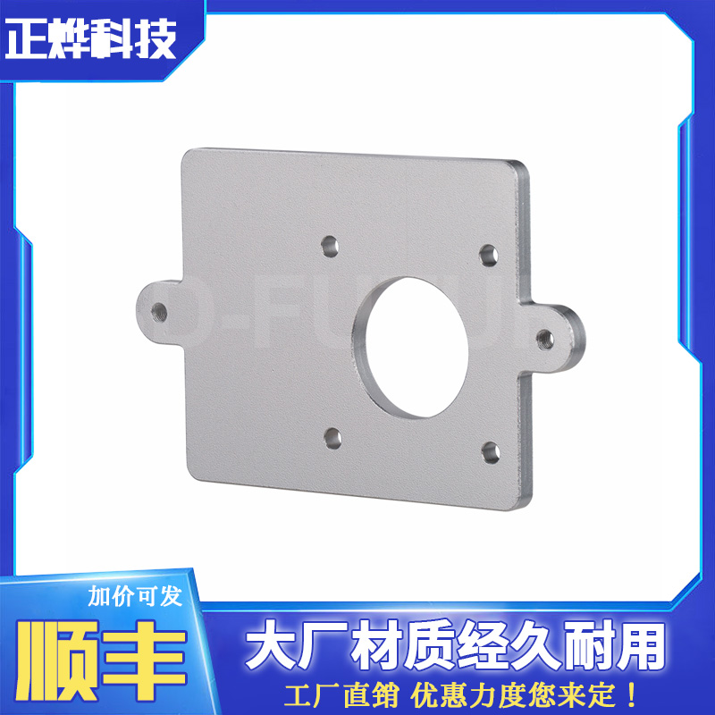 UM2 Ultimaker2 Extended升级UM2+送料机挤出机安装片板3D配件