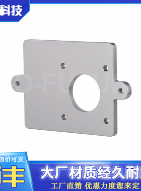 UM2 Ultimaker2 Extended升级UM2+送料机挤出机安装片板3D配件