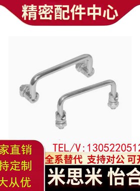 圆形拉手XAL61活动提手XAL66-L84/120双面折叠内牙拉手不锈钢把手