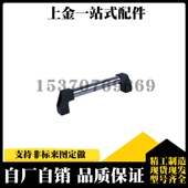 型A型管形拉手 XAH01 标准 L350 L400外装 L250 L300