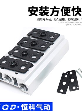 电磁阀底座4V210-08/SS5Y3/5/7-20汇流板100M200M300M400M