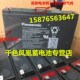 Panasonic 仪器仪表自动化设备UPS电源蓄电池 6V7.2AH P067R2P