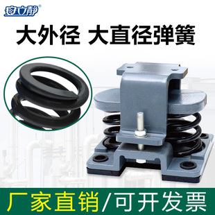 阻尼弹簧减震器冷水机组中央空调鼓风机内燃机大型设备坐式隔振垫