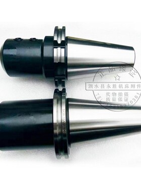 U钻刀柄高精数控刀柄SK/DAT/JT30/40-SLN SLA侧固式数控铣刀柄