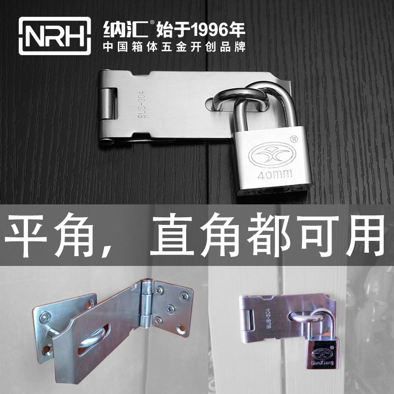 锁扣门扣宿舍门防盗锁牌挂锁搭扣家用门闩插销门栓门鼻子老式锁排,清洗/食品/商业设备,洗车机,淘宝优惠券,粉丝福利购,淘宝优惠卷