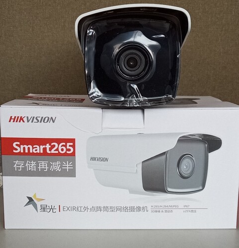 海康威视 DS-2CD2T56DWD-I3 500万星光级红外阵列筒型网络摄像机