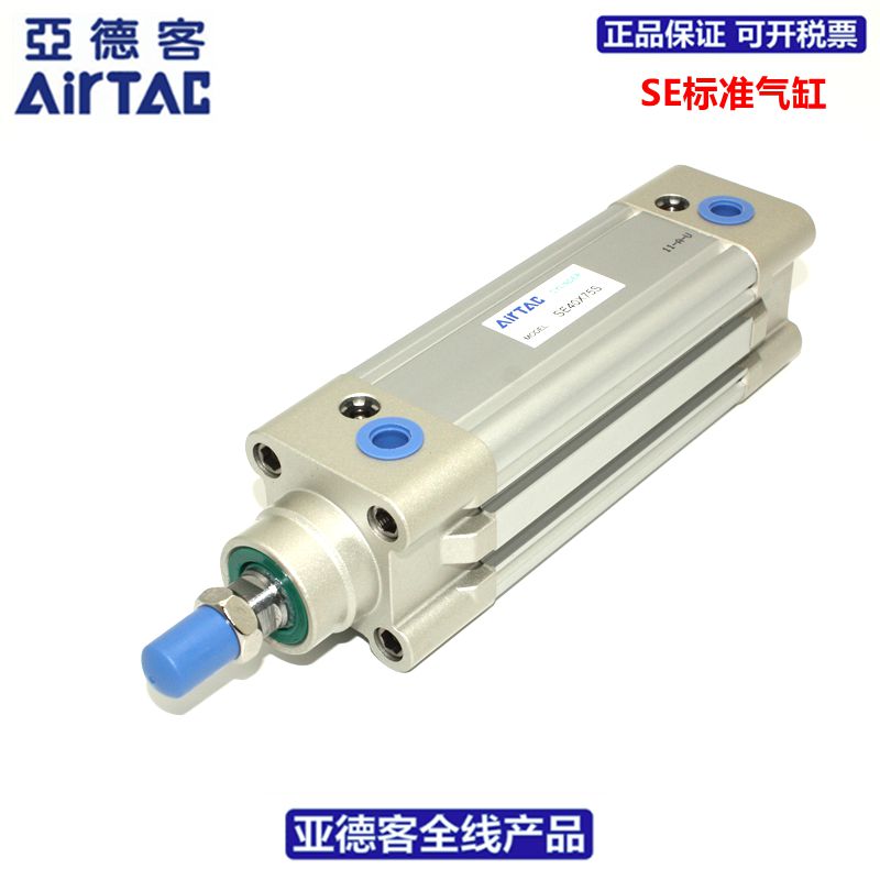 亚德客气缸SE32*200*225*250*275*300*350-S 标准气缸ISO15552