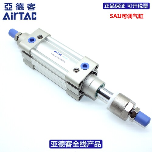 亚德客AIRTAC可调气缸SAIJ32*20/25/30/40/50-10/20/30/40/50-S