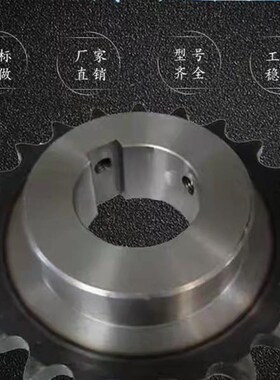 4分5分6分1寸08B10A12A16A链轮10B12B16B齿轮花键开孔非标