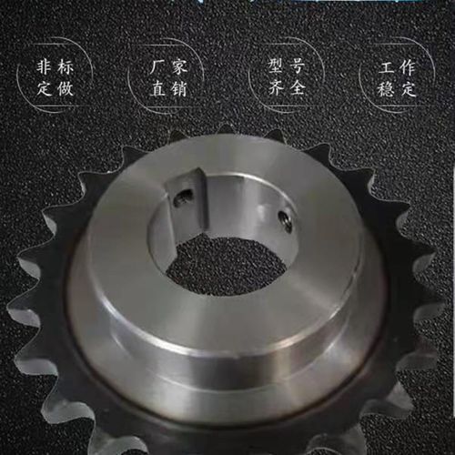 4分5分6分1寸08B10A12A16A链轮10B12B16B齿轮花键开孔非标