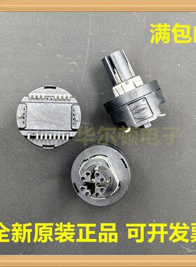 Harting浩亭哈丁 21033812823 音频变压器/信号变压器