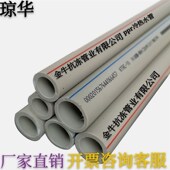 32家装 德国品质上海金牛灰色PPR水管20 工程冷热管4分6分1寸热