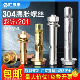 铁镀锌膨胀螺丝304不锈钢拉爆钉外六角爆炸螺丝M5M6M8M10M12M16
