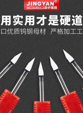 晶研进口涂层钨钢雕刻刀3.175平底尖刀金属雕刻刀 木工雕刻机刀具
