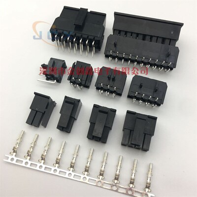 3.0间距小5566接插件 43045双排弯针+公壳+端子配套4P6P8P10P~24P