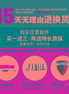 T066#美旅拉杆箱行李箱配件把手拎手爱华仕旅行箱提手拉手把维修