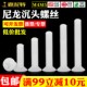 KM4M5十字沉头尼龙螺丝塑胶平头机丝牙尼龙塑料螺钉绝缘螺丝钉