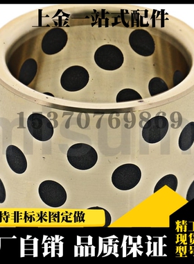 无油衬套 铜合金标准 E7 外 径 r6 型 MPBR MPBRU5/6
