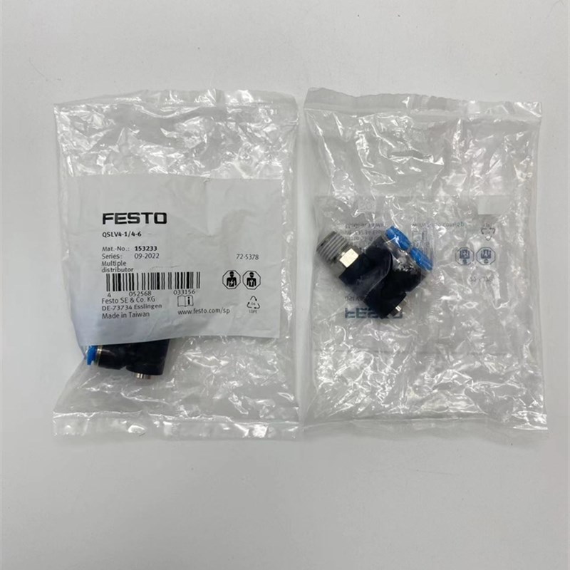 FESTO分气块分流排气路分气接头QSLV4-1/4- 153233 153235 153237