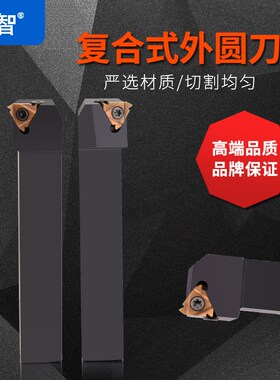 数控外螺纹车刀杆SER2020K16/2525M16T梯形型螺纹刀具车床排刀杆