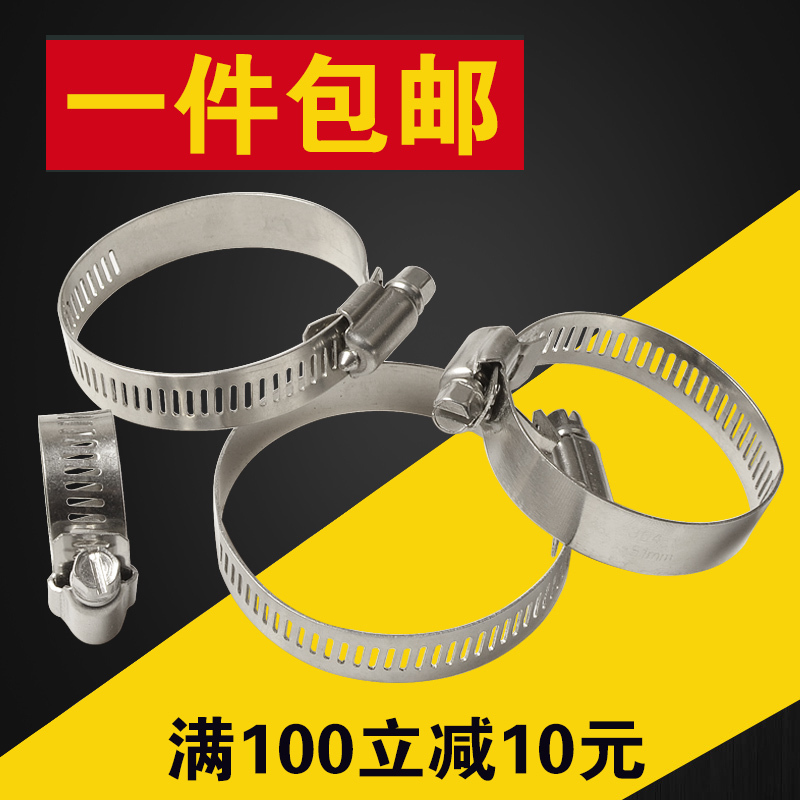 304不锈钢喉箍卡箍管卡管夹抱箍 水管管箍卡扣强力箍管卡固定卡子