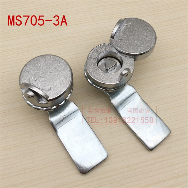 海坦MS705-3A转舌锁 配电箱机柜门圆柱锁 机械消防三角锁