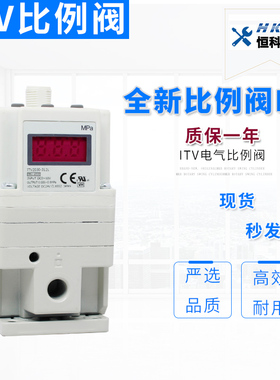 (原装正品)比例阀/ITV1050/2050/2030/3050/3030-312CL-312L