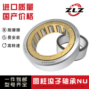 209 203 206 207 205 202 204 210 哈尔滨圆柱滚子轴承 208