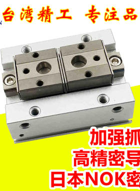 SMC气动HDF手指气缸滑台MHF2-8D/12D/12D1/12D2/16D/20D/20D1加长