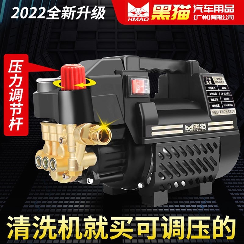 德国进口黑猫高压洗车机220V家用清洗机全自动大功率洗车神器便携