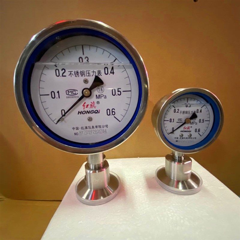 红旗不锈钢耐震隔膜压力表卡套卡盘50.5快装式YTPN-100BF/MC卫生