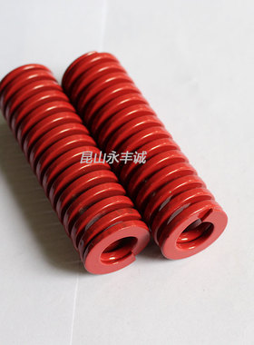 模具弹簧 红弹簧 矩形弹簧 压簧SWM14  扁线弹簧 直径14