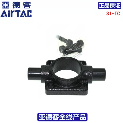 亚德客AIRTAC气缸附件F-SI32/40/50/63/80/100/125/160/200FTC