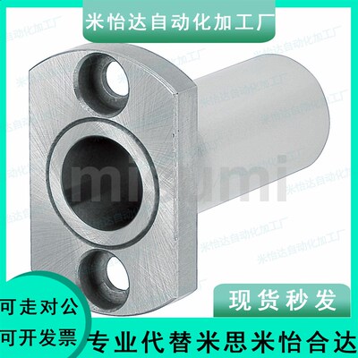 微型滚珠衬套导向用衬套带法兰标准型BGHT5/6/8/10/12-20/30/40