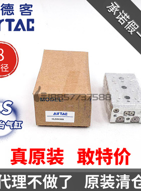 亚德客型HLS8x10x20x30x40x50x75-S-A-B-AS-BS气动滑台气缸 HLSL8