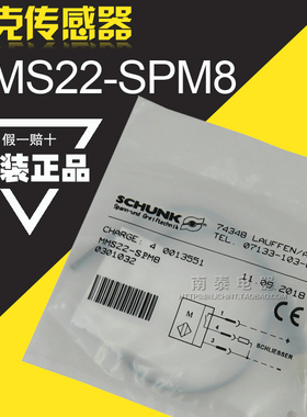 原装正品SCHUNK雄克传感器 301032 MMS22-SPM8 假一赔十 0301032