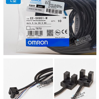 EE-SX951-W/SX952/SX953/SX954-R/EE-SX950-R EE-SX951-R 951P