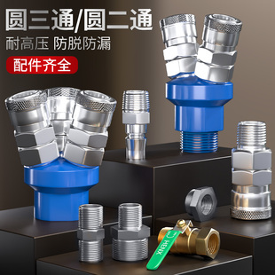 气管快速接头三通气泵配件大全空压机出气口气动软管二通C式快插