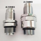 油管接头加油机油枪配件活接呆接360度旋转接头6分1寸变径 万向接