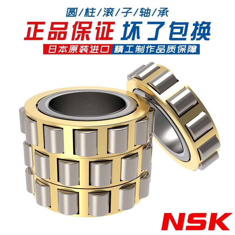 日本进口圆柱滚子轴承RN204 RN205 RN206 RN207 RN208M