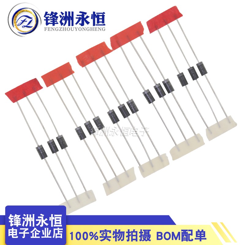 1N5359B 24V 5% 5W稳压二极管TS DO-15