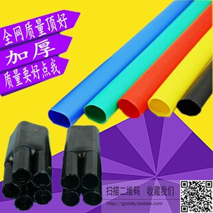 1KV热缩电缆终端头 4.2 低压热缩终端套管4芯5芯3芯 指套SY