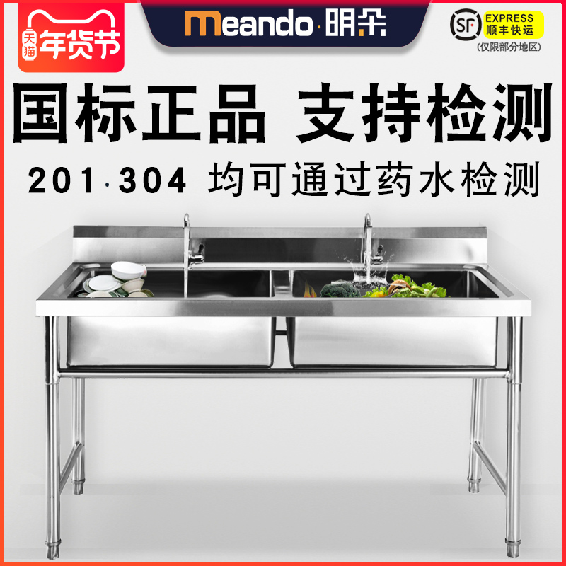 304不锈钢洗碗池双星水槽洗菜盆商用双水池盆带支架家用厨房阳台