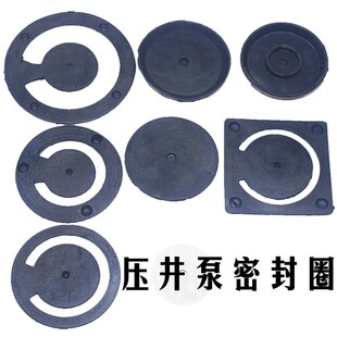 架子泵压井头手压泵皮垫皮碗手摇压水井头井用压井泵配件止回阀