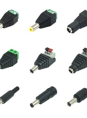 直流母座免焊DC接头转接线柱5521母转35135公监控电源插头