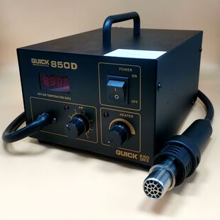 QUICK SMD REWORK STATION 850D 数显 热风枪